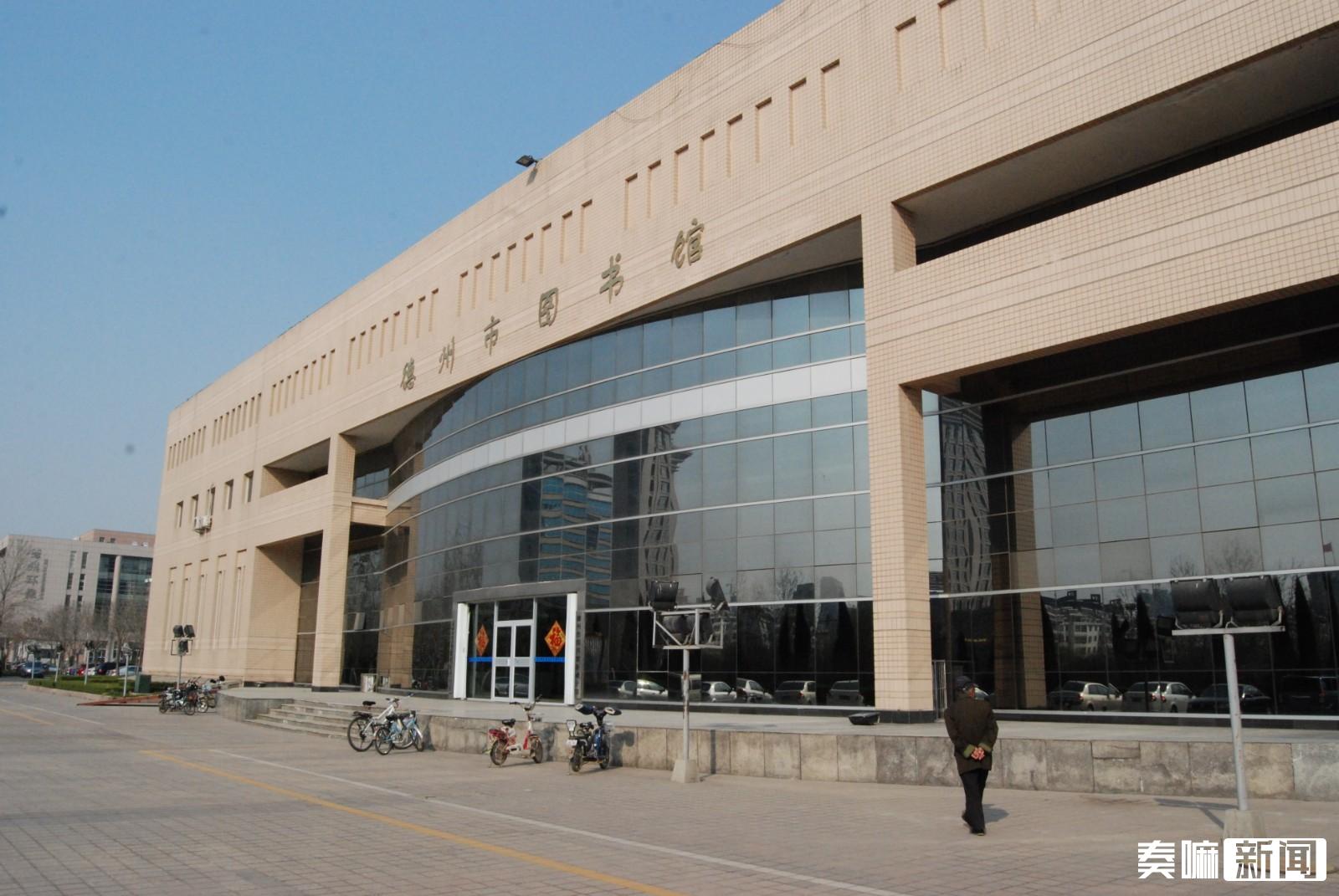 德州市图书馆再次喊你来退押金啦