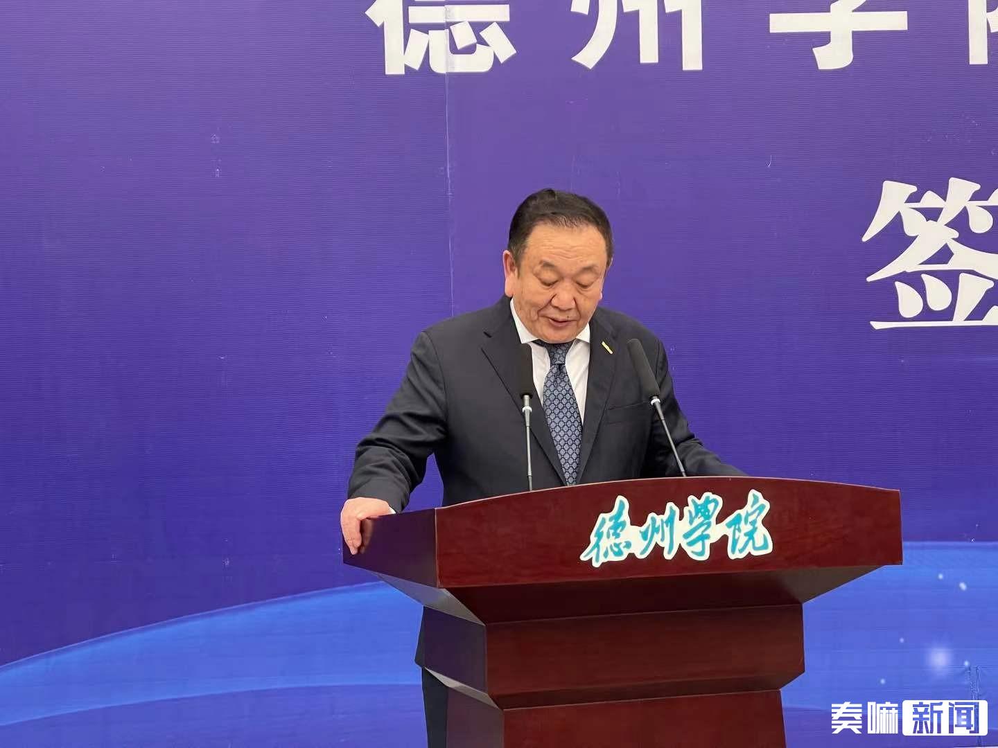 德州学院泰山体育产业学院揭牌了!