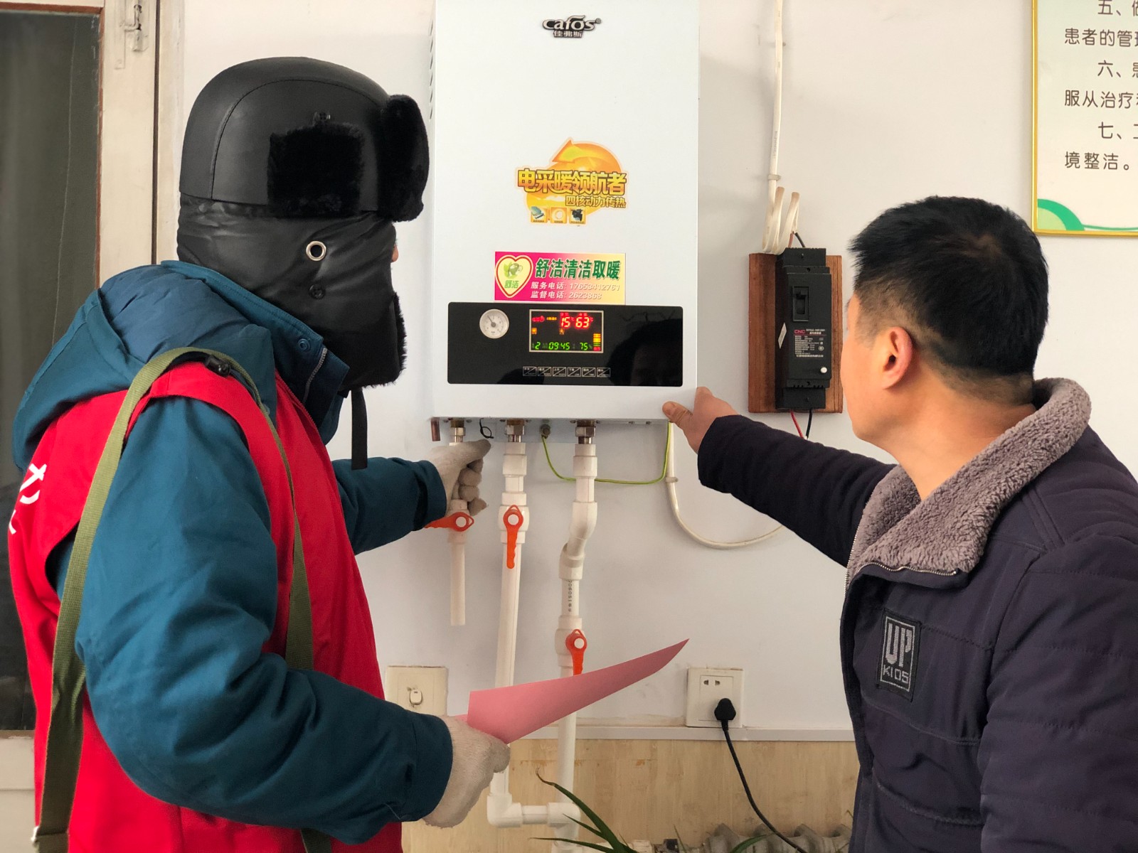 寒潮来袭电力部门多措并举保障煤改电用户取暖无忧