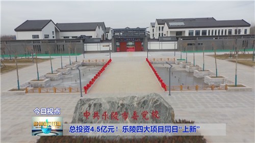 乐陵人才信息网=乐陵人才信息网官网