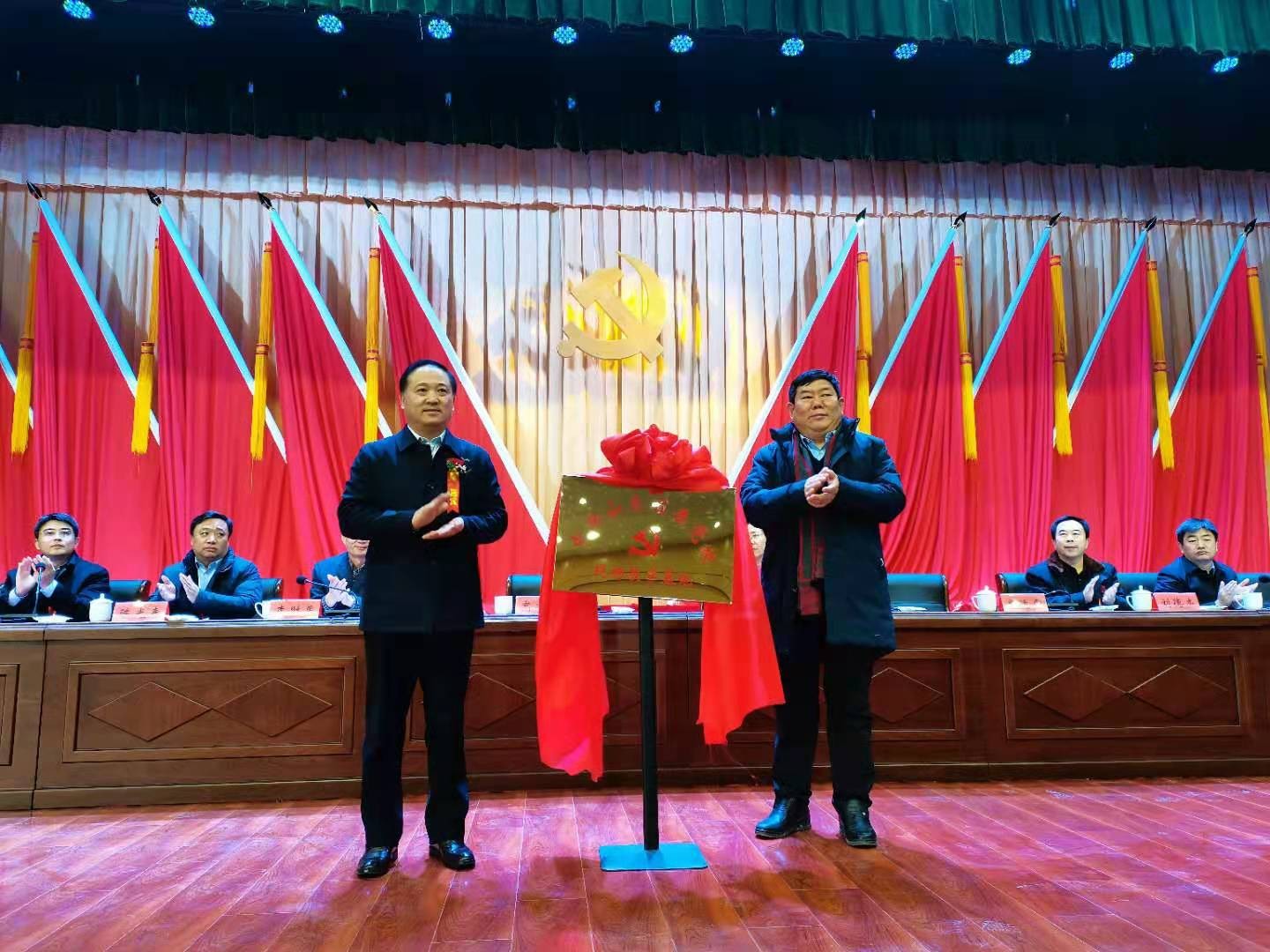 党校33