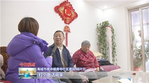 禹城1