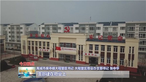 禹城3