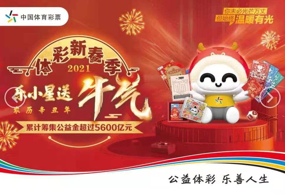 牛气冲天德州小伙儿喜中顶呱刮10万大奖