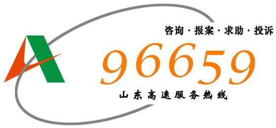 收藏大雾天气下如何安全出行这些方法可实时了解高速路况