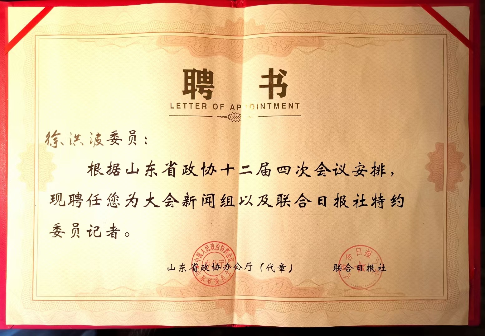 微信图片_20210204220641