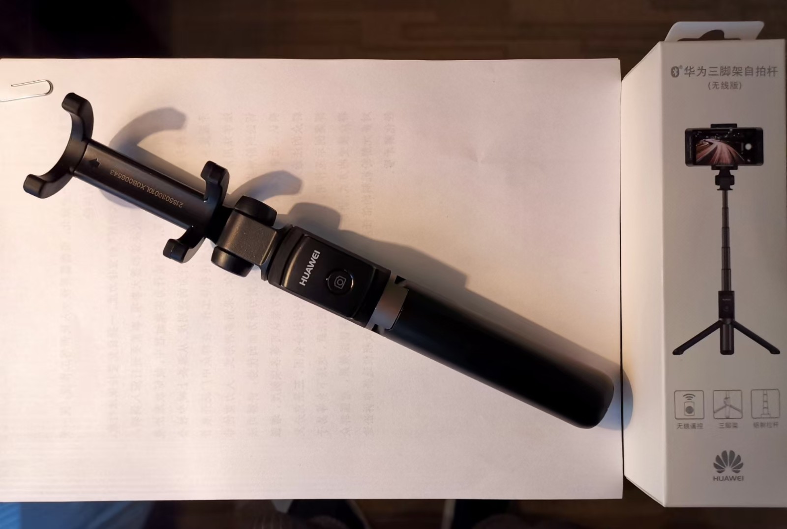 微信图片_20210204221000