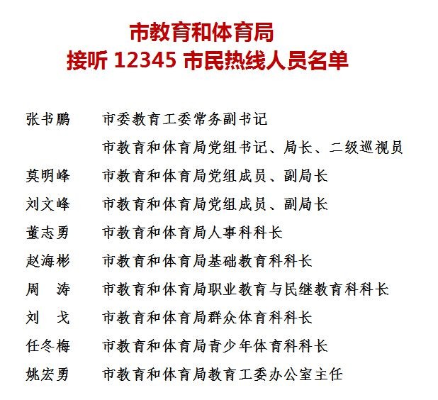 0301教育