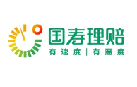 中国人寿2020年十大理赔案例