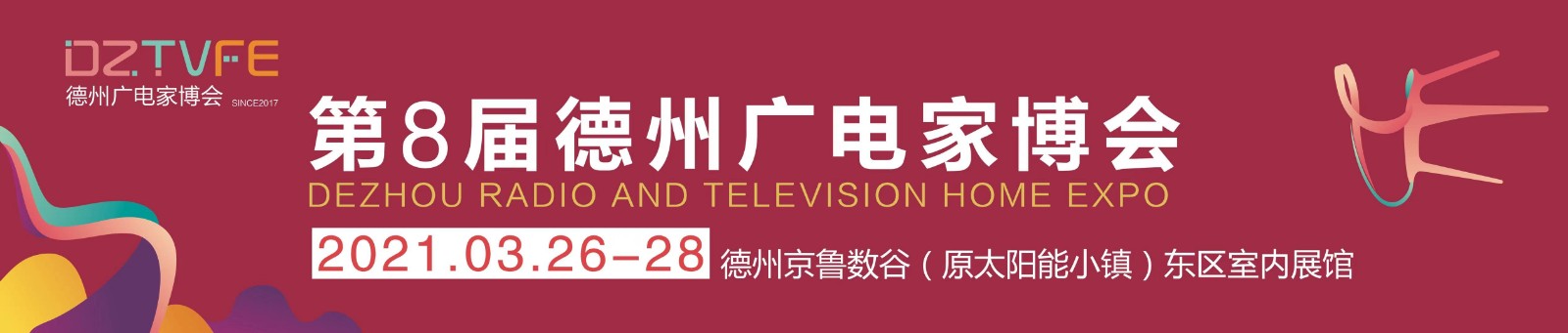 微信图片_20210314105142