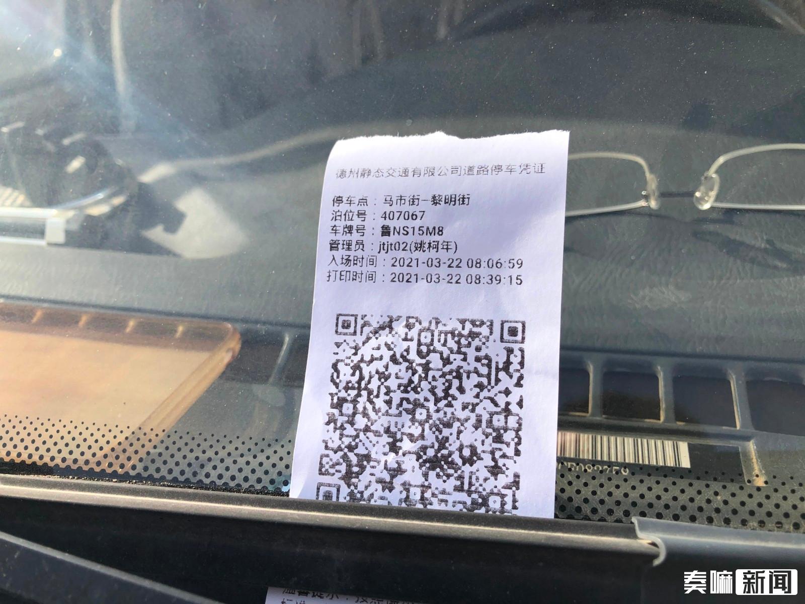 微信图片_20210322085338