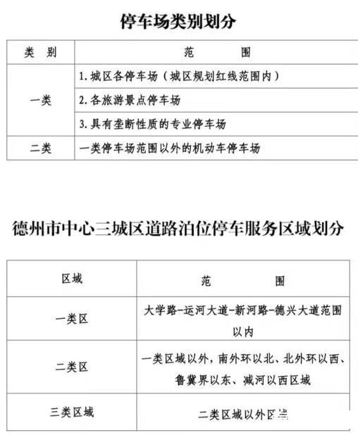 微信图片_20210322085832