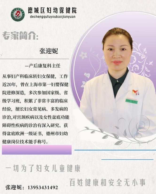 直播回看孕妈福利来了免费上课领好礼