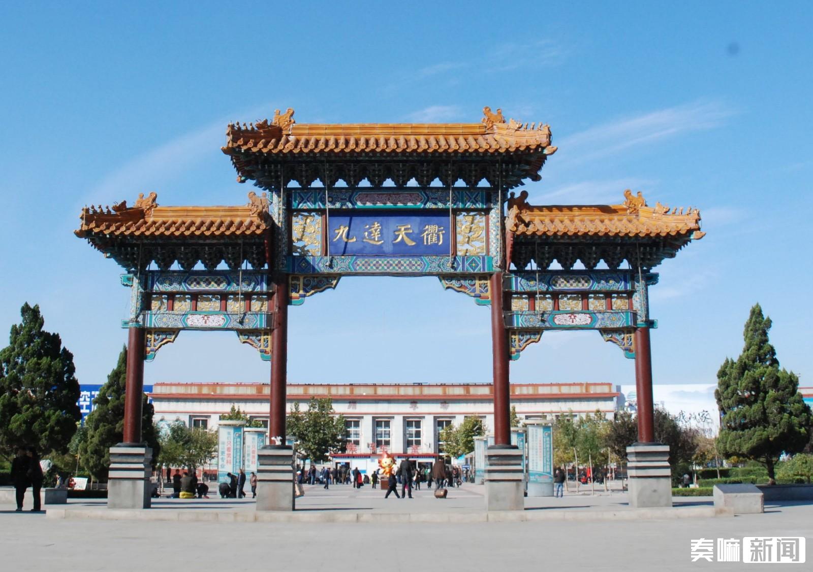 曾经位于火车站广场的九达天衢牌坊