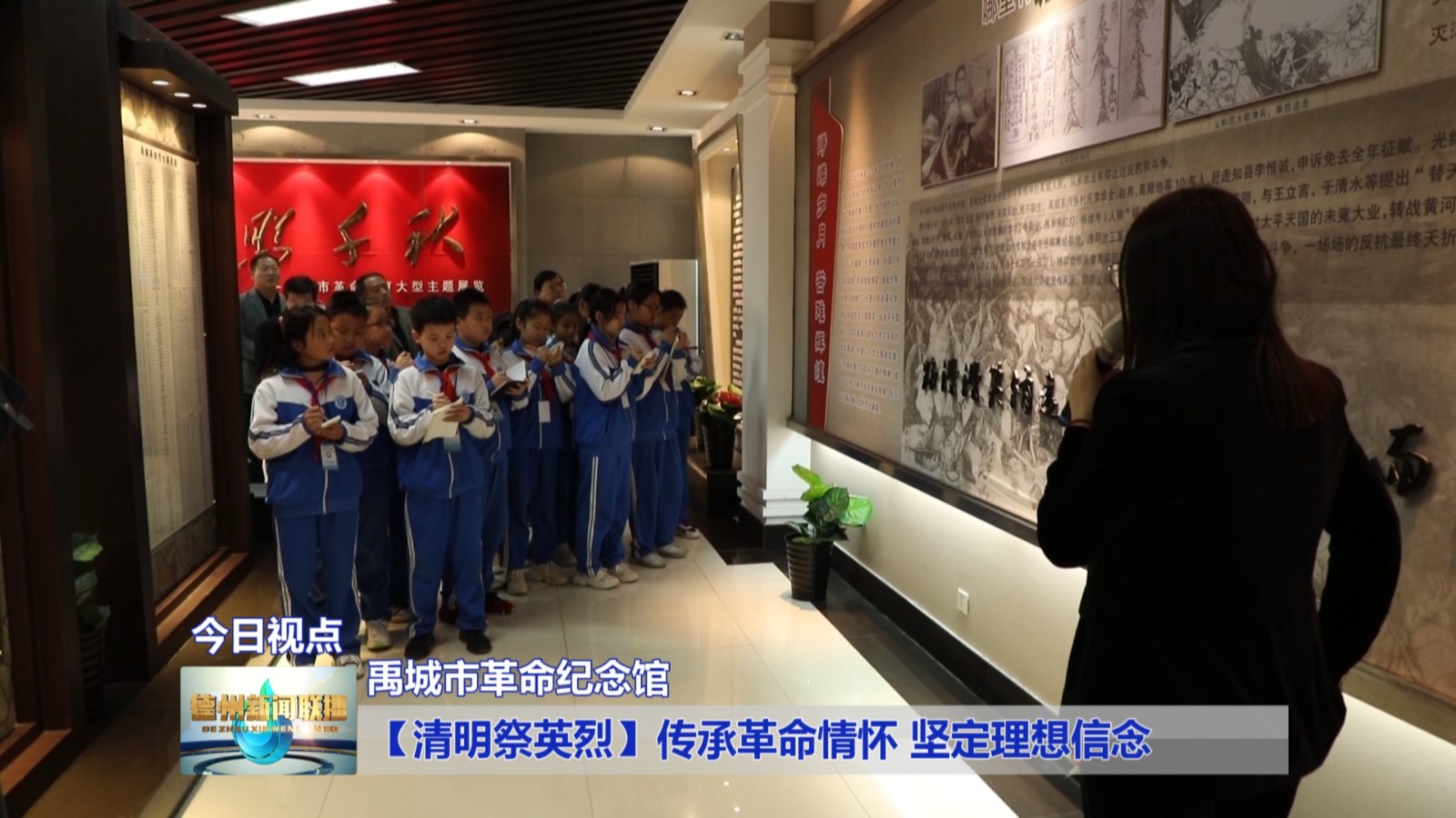 理想信念1