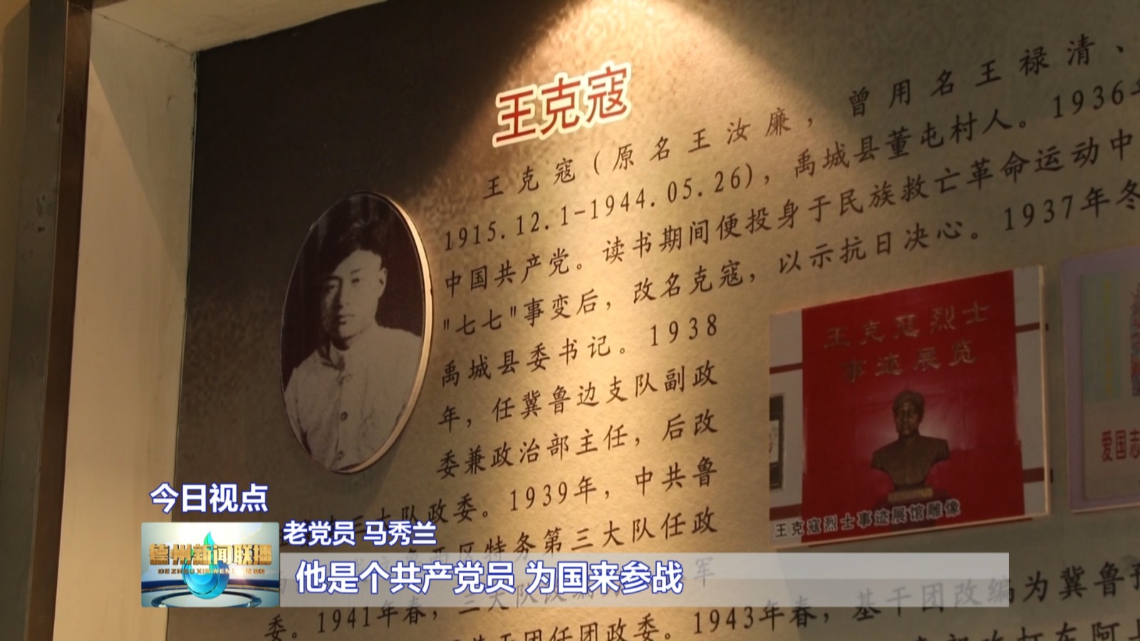 理想信念2