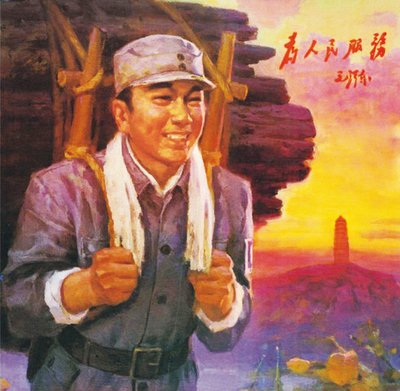 【主播夜读·党史百年】 为人民服务:贯穿百年党史的红线(主播:钟曈)