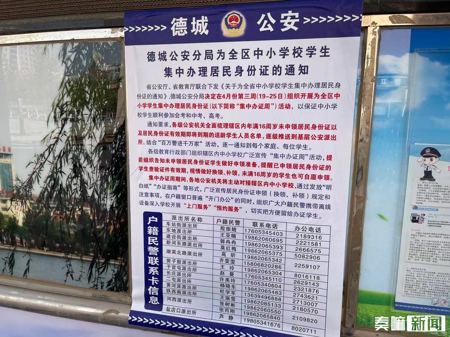 微信图片_20210419111027