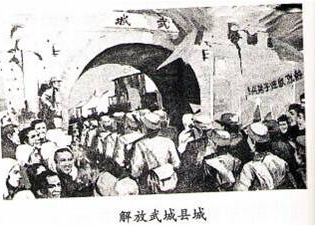 武城