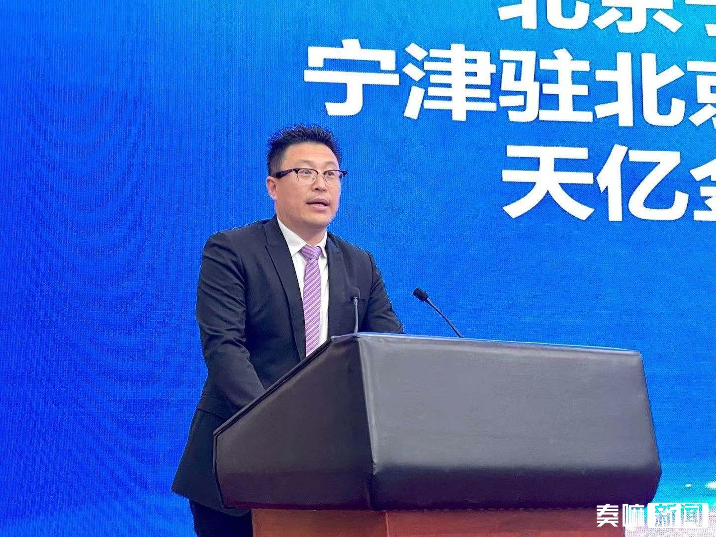 会长,宁津驻北京青年工作委员会主任,天亿金投资集团董事长孙浩天发言