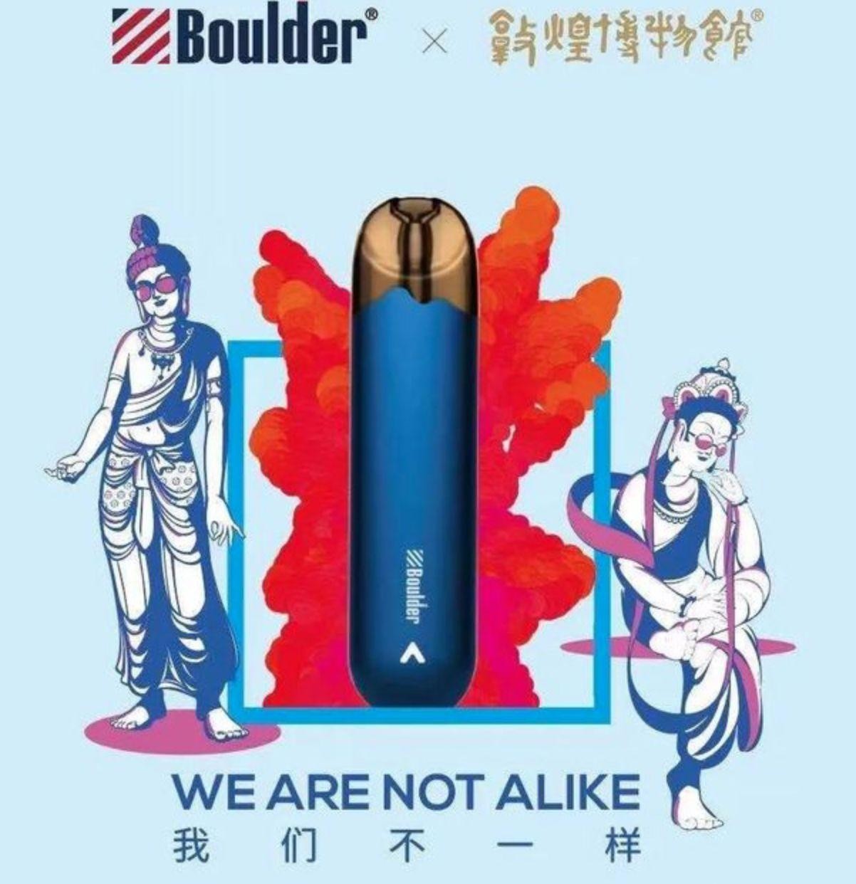 近日,"敦煌博物馆与电子烟品牌联名"一事引发关注.