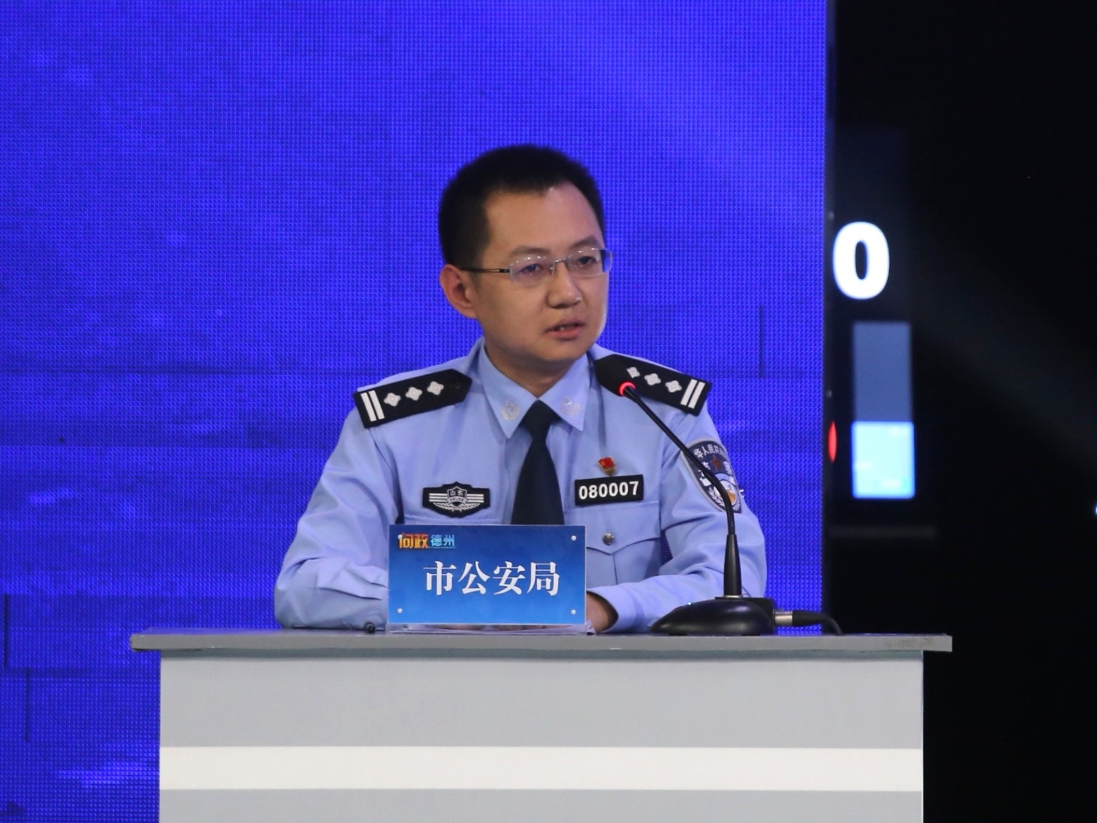 《问政德州》第二十八期:创建全国文明城市专题问政文明养犬问题