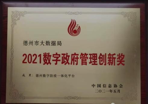 微信截图_20210527153302