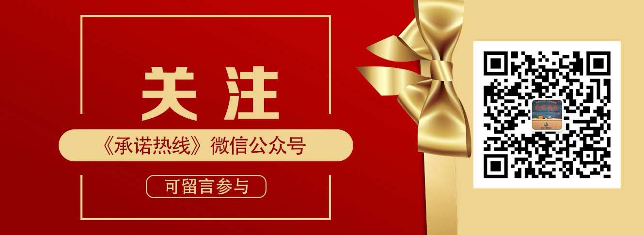 微信图片_20200320085954