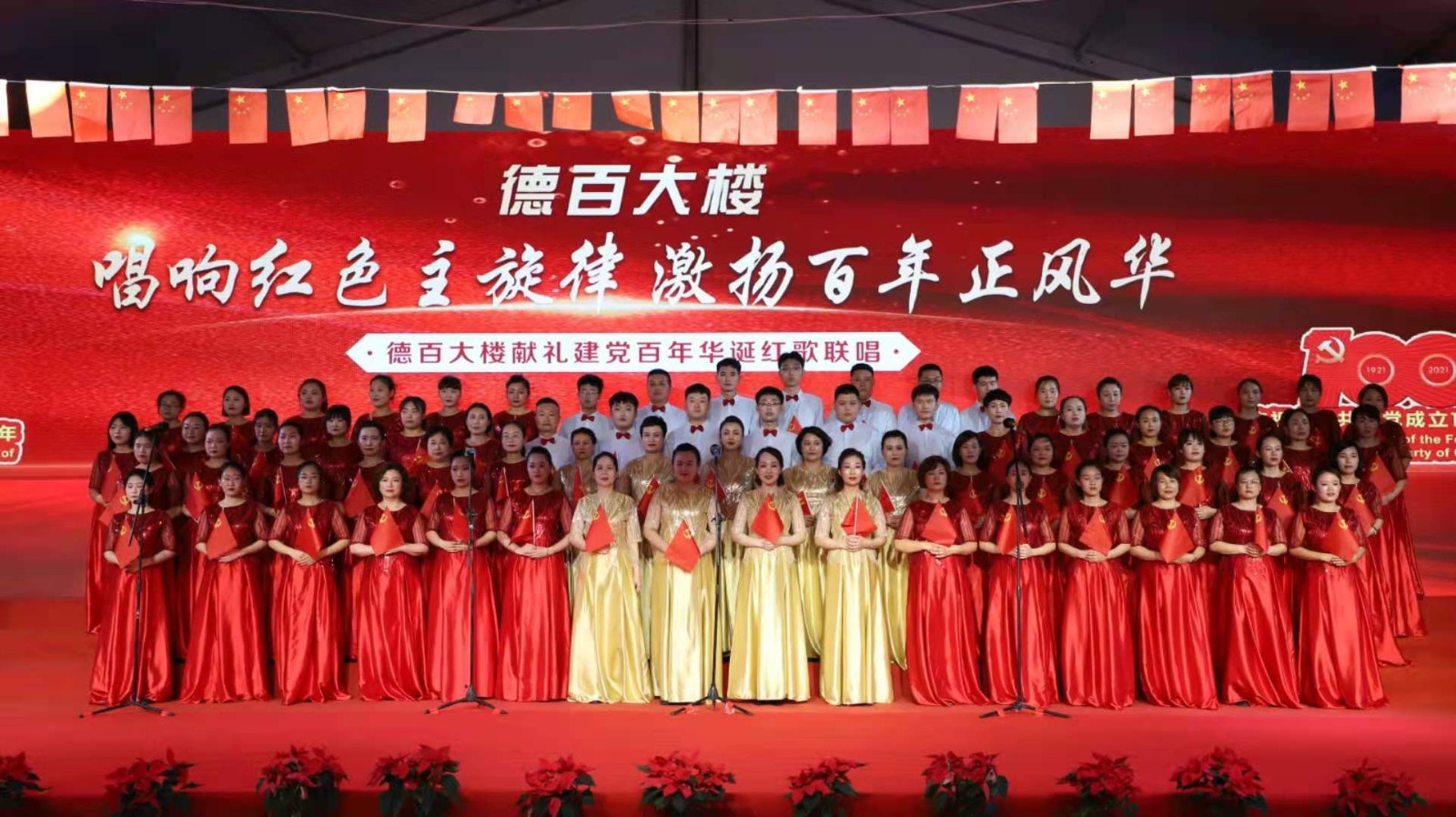 微信图片_202106282201272