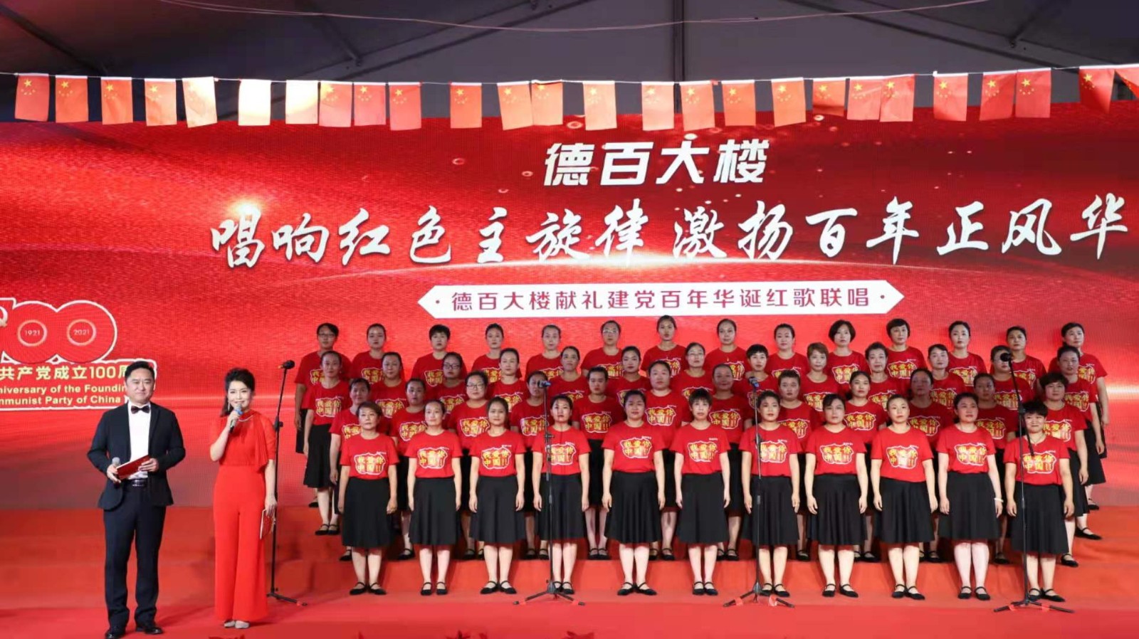 微信图片_20210628220127
