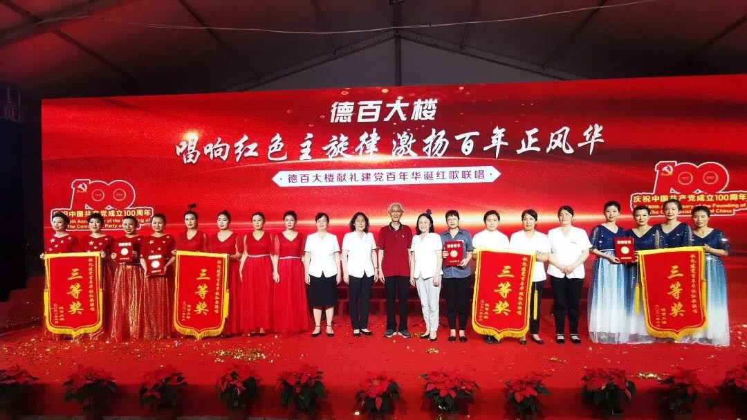 微信图片_20210628222801
