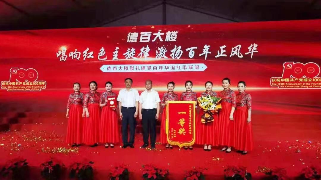 微信图片_20210628222751