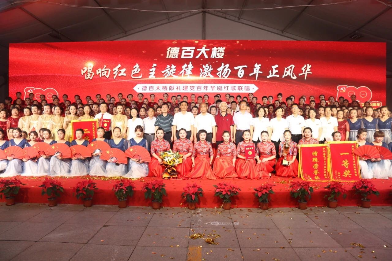 微信图片_20210628222747