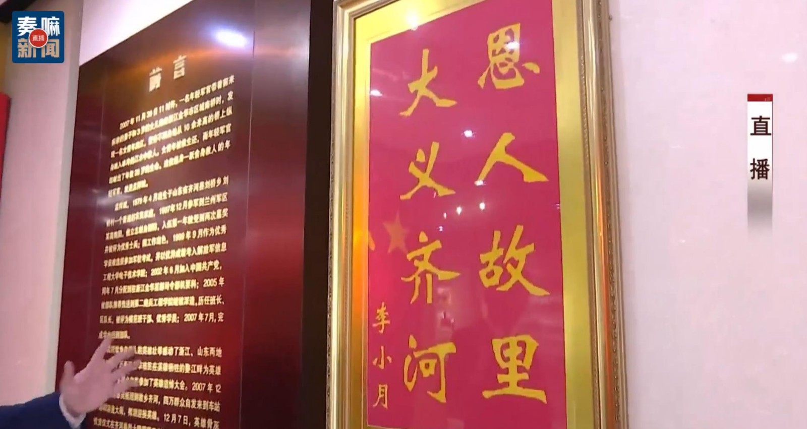 十字绣