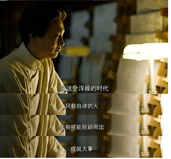 【主播夜读】《觉醒年代》经典台词:一生最该看透的生活真相(主播:安
