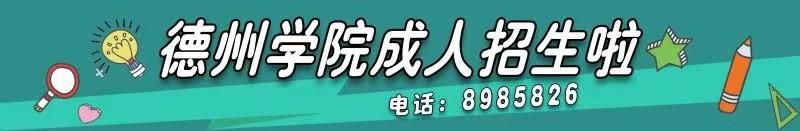 穿走嘛