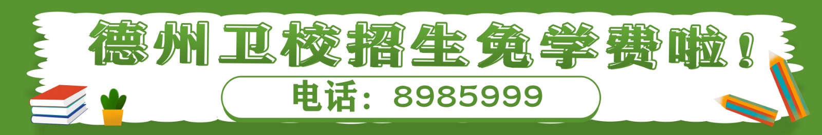 传揍嘛