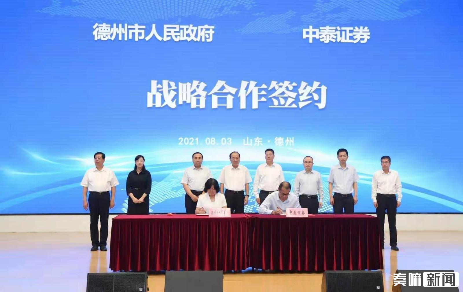 微信图片_202108031001481