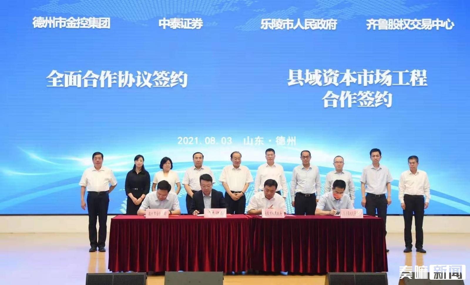 微信图片_20210803100148