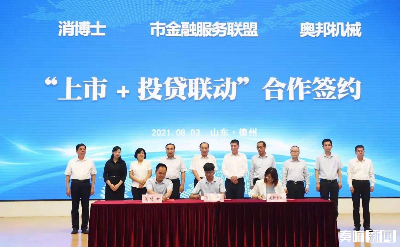 微信图片_202108031001482