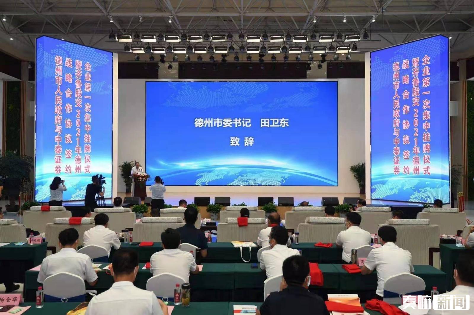 微信图片_202108031001484