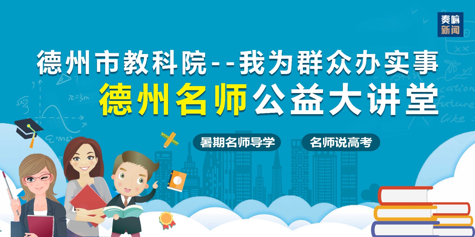微信图片_20210817163932