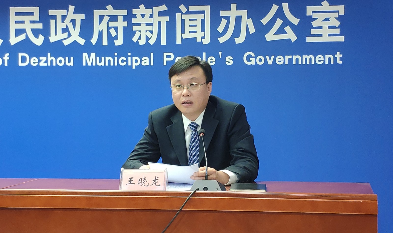 信访局党组成员,副局长,新闻发言人王晓龙介绍为群众办实事的相关举措