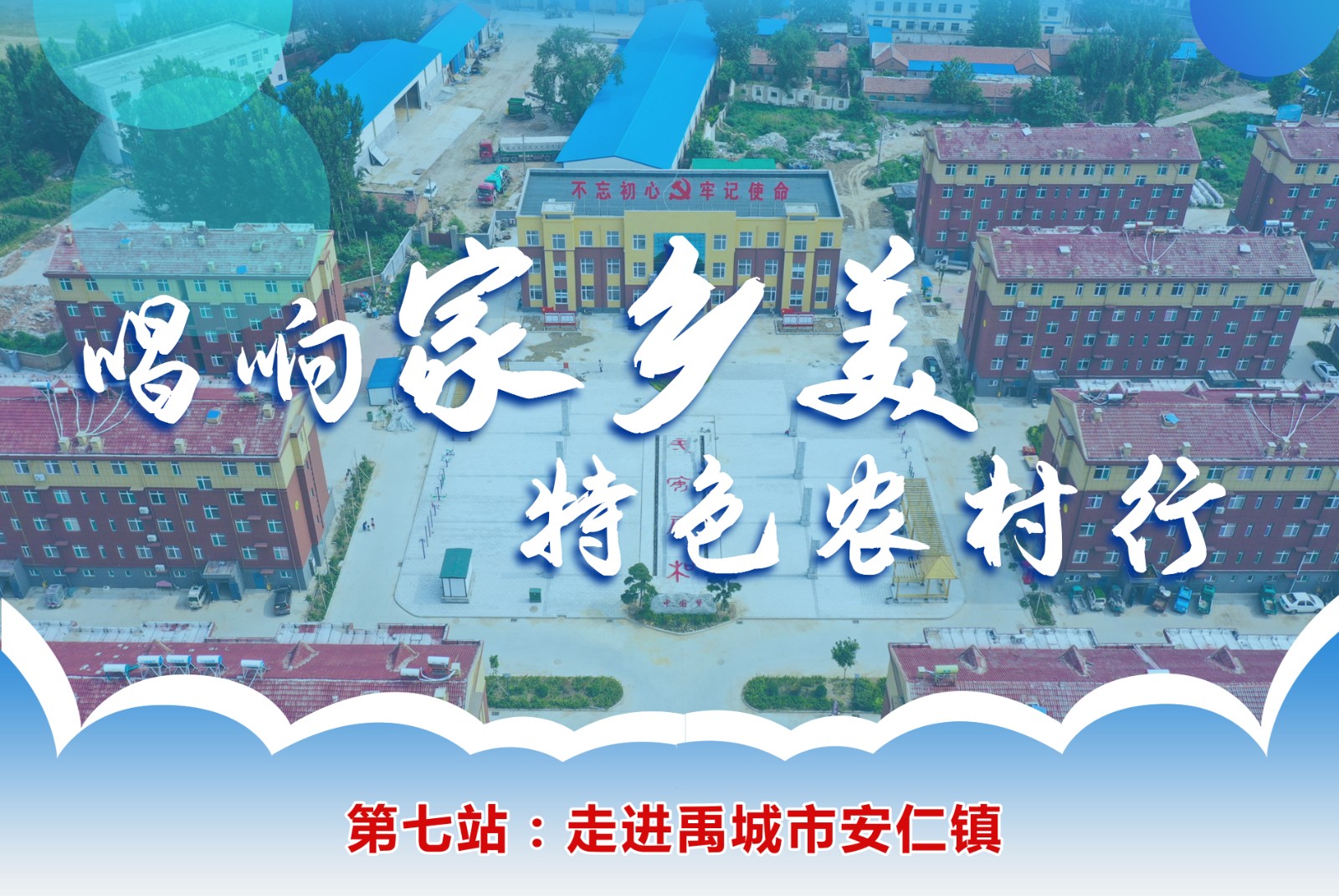 微信图片_20210913201150