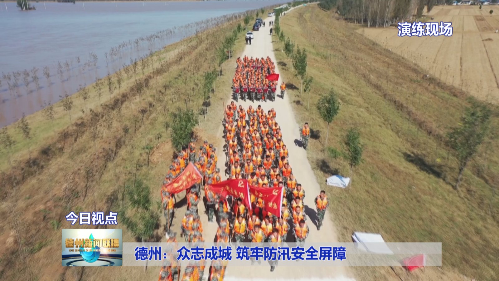 德州防汛3