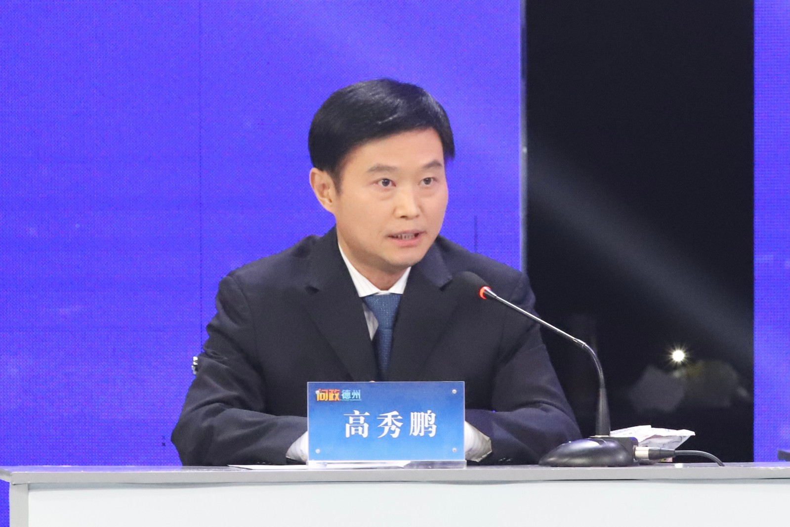 德州市市场监督管理局党组书记,局长高秀鹏说,看了片子,工作人员的