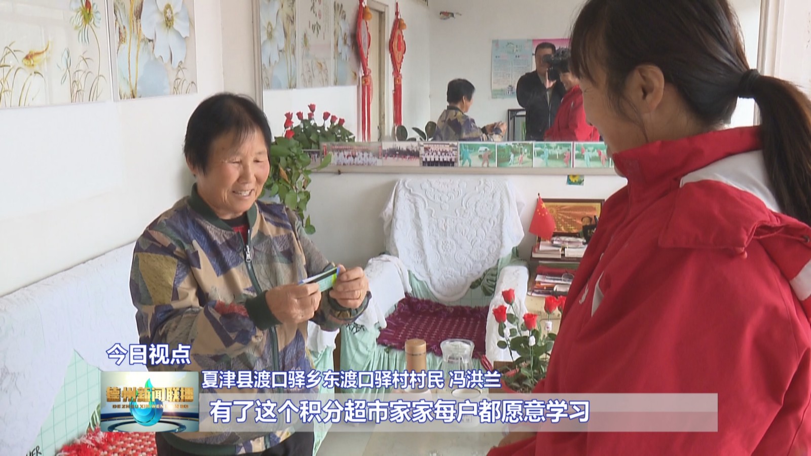 夏津4