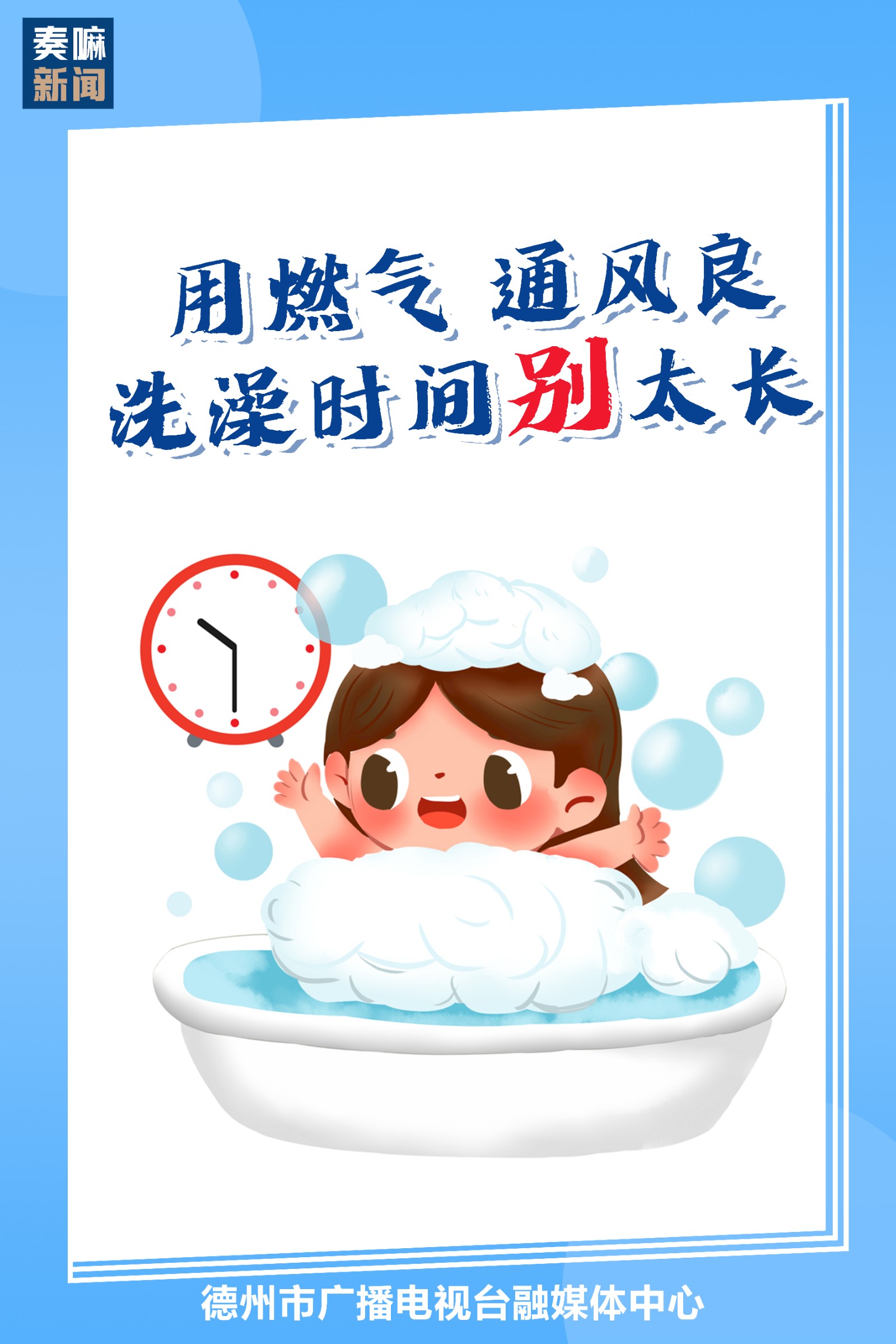 海报|预防一氧化碳中毒 安全知识要牢记-大略网