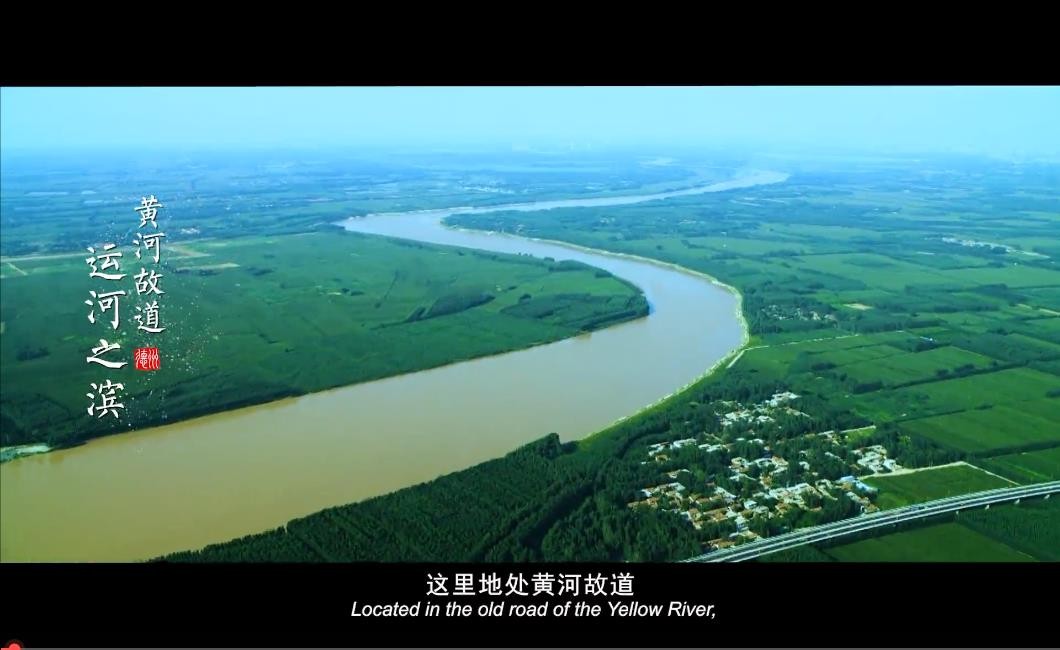 燃德州市最新招商宣传片筑梦德州重磅出炉