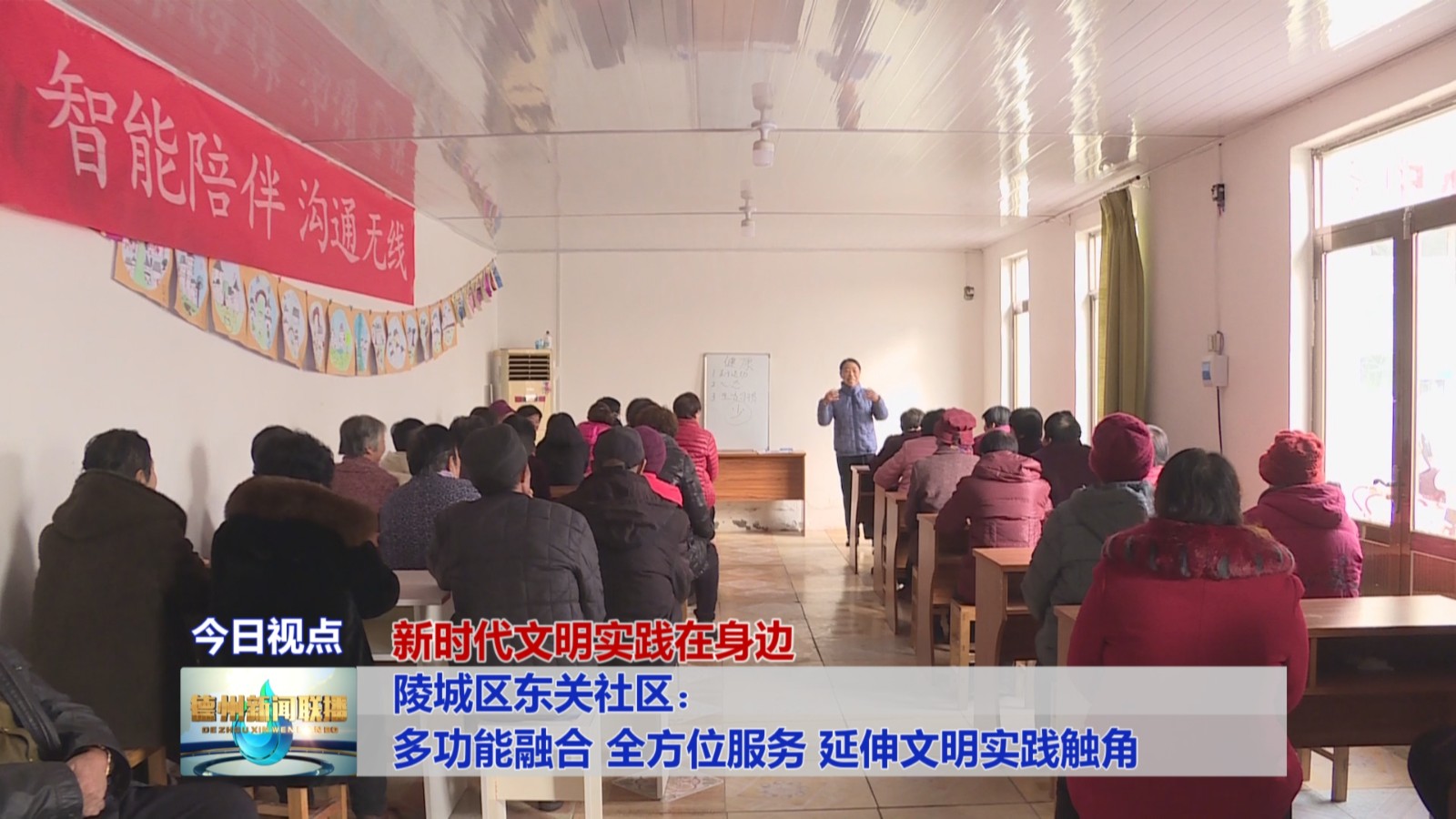 陵城1